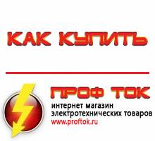 генераторы - Магазин электротехнических товаров Проф Ток в Нальчике